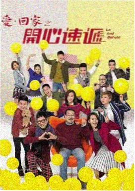 十七点零九分剧集封面