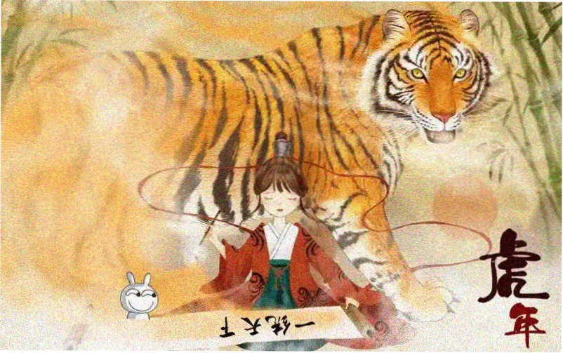欲轨师生碎碎平安主视觉海报