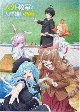 无声晚自习